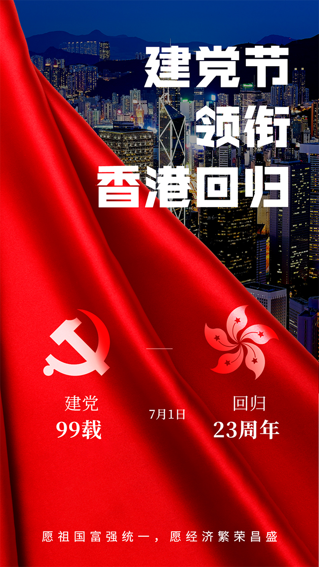 1593574493.jpg 稿定设计导出-20200630-134427.jpg